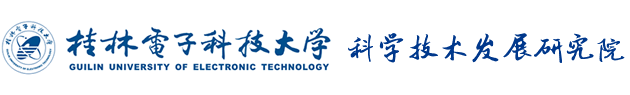 leyu乐鱼(中国)官方网站科技处